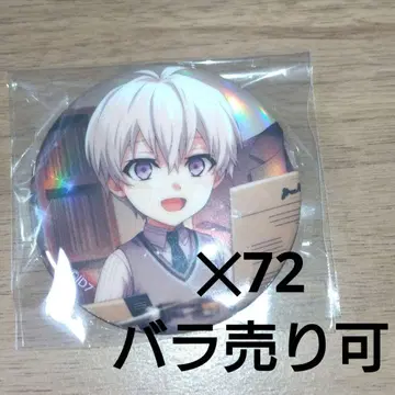 오오사카 소고 캔뱃지 베비코뮤 캔뱃지 아이 72개