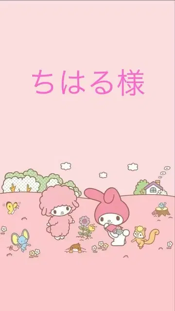 치하루 님 잡화 세트