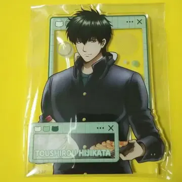 은혼 히지카타 토시로 A상 아크릴 보드 3년 Z반 긴파치 선생님 난자타운