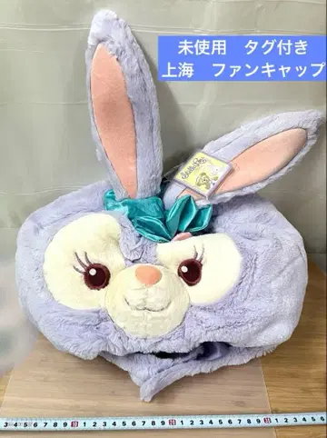 스텔라루 팬캡 모자 상하이 디즈니 리조트 더피