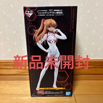 제일복권 신 에반게리온 극장판 ~제13호기, 기동!~ 라스트 원 아스카