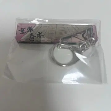 BLEACH 니지겐노모리 트레이딩 메카라 아크릴 키링 쿄라쿠