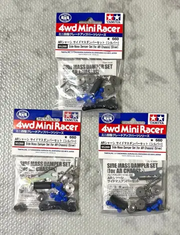 TAMIYA AR 섀시 사이드 마스댐퍼 세트 3개