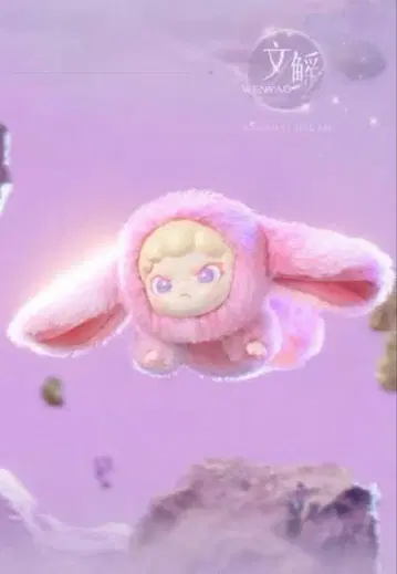 TNTSPACE DORASHANHAI DREAM WENYAO