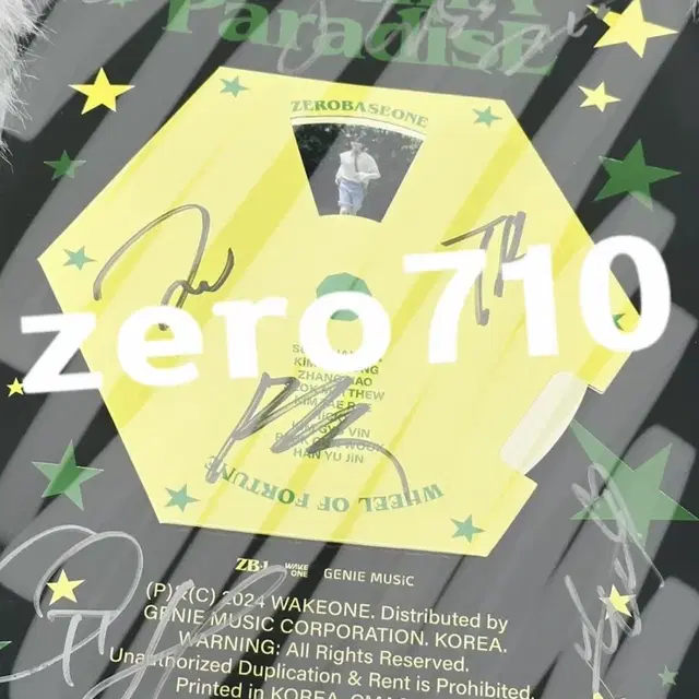 제로베이스원 8명 멤버 친필싸인 양도