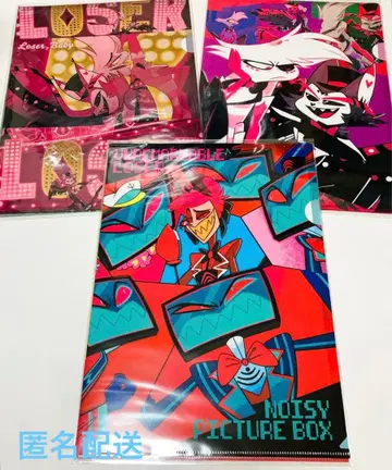 해즈빈 호텔 클리어 파일 세트 팝업