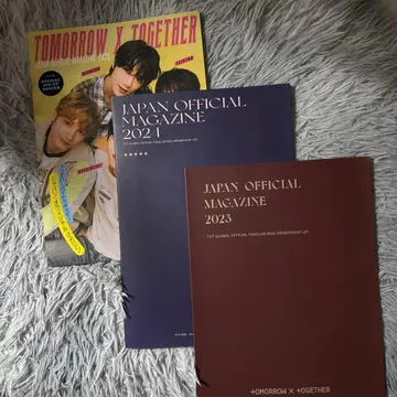 투모로우바이투게더 매거진 3권 세트