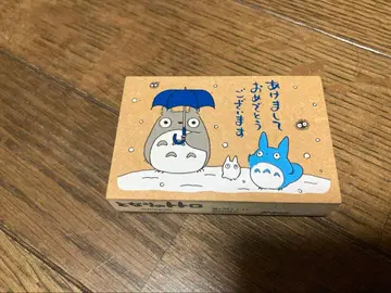 토토로 연하장 스탬프 잉크 세트