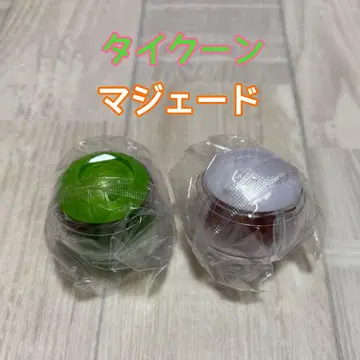 타이쿤 마제이드 캡슐 세트