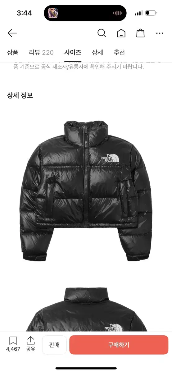 The North Face Women's Crop Nuptse Short Padded Jacket Black