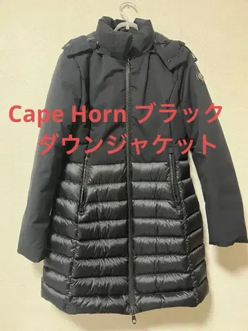Cape Horn 블랙 다운 자켓 42