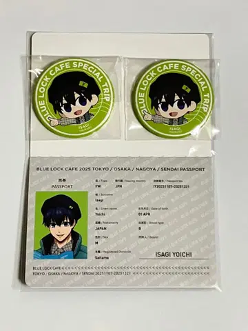 블루 록 SPECIAL TRIP 이사기 요이치