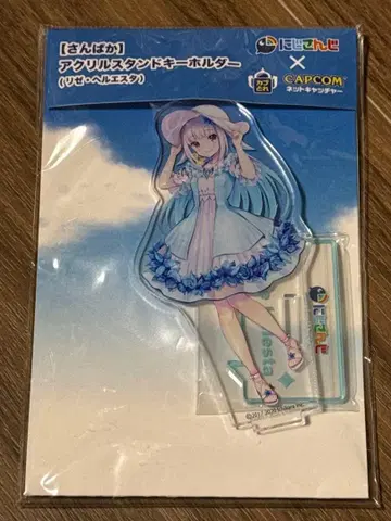 카프토레 아크릴 스탠드 키링 리제 헬에스타