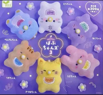 바부짱즈 3종 6개 세트