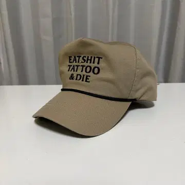 초레어 오모씨 채널 EATSHIT TATTOO & DIE 캡