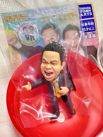 다이앤 고이 고이로 스스한 가챠 키링 츠다 (고이 고이스)