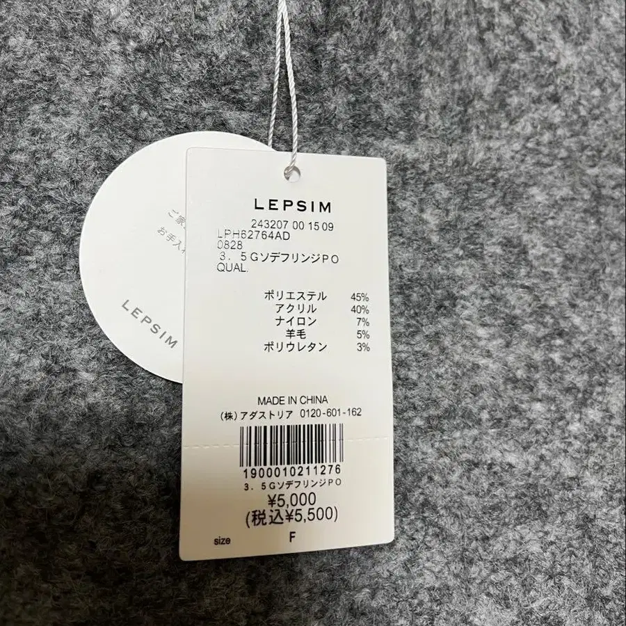 4번째 상품 이미지