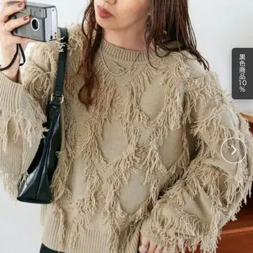 디스코트 프린지 사용 풀오버