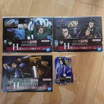 제일복권 춘추전국대전 킹덤 차세대의 걸물들