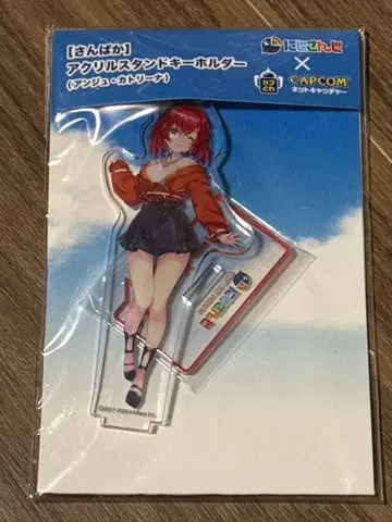 안쥬카트리나 아크릴 스탠드 키링