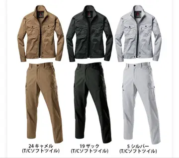 BURTLE 1501 1502 자켓 팬츠 세트 L