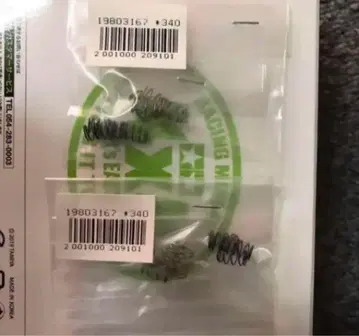 타미야 15330 스프링 세트 (배럴형) (블랙 x 4, 실버 x 4)