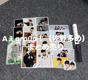 A group! 사노 마사야 아크릴 스탠드 응원봉 킹블 공식 사진