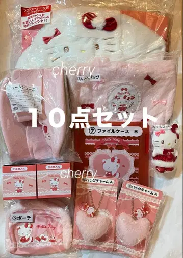 산리오 헬로키티 당첨 복권 라스트 포함 10세트