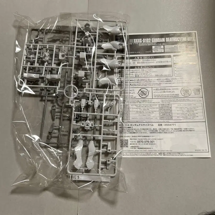 5번째 상품 이미지