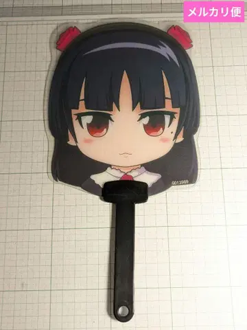 내 여동생이 이렇게 귀여울 리가 없어 검은 고양이 부채