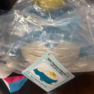 포켓몬 제일복권 B상 피카츄&카비곤 봉제 인형