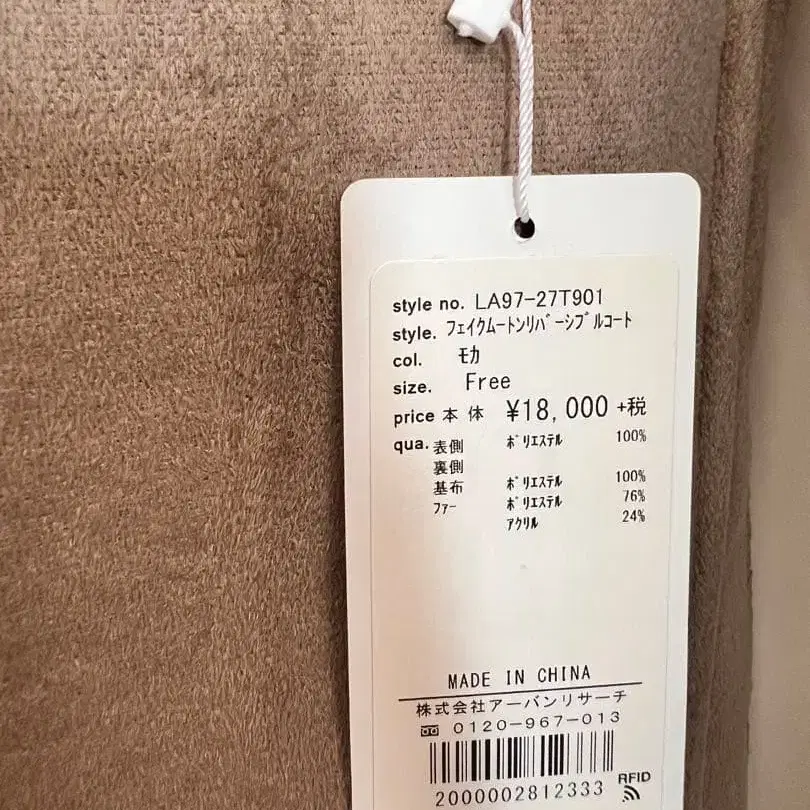 11번째 상품 이미지