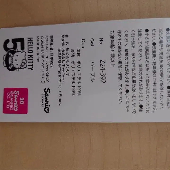 4번째 상품 이미지