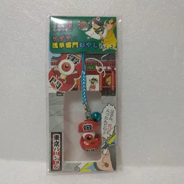 게게게의 아사쿠사 번개문 아저씨 스트랩