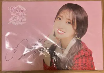 AKB48 SPECIAL 복권 경품 무카이치 미온 친필 사인 캠퍼스 보드