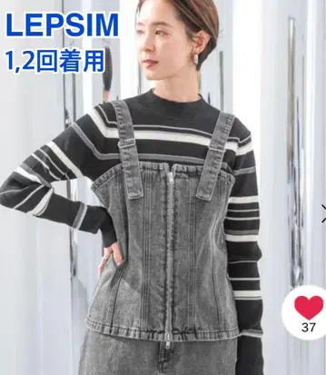 렙심 LEPSIM 데님 뷔스티에 케미컬 블랙