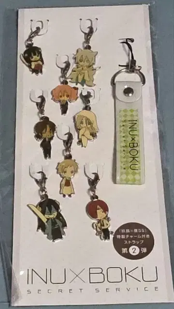 요호 x 복숭아 SS 전체 구매 참 & 스트랩 세트