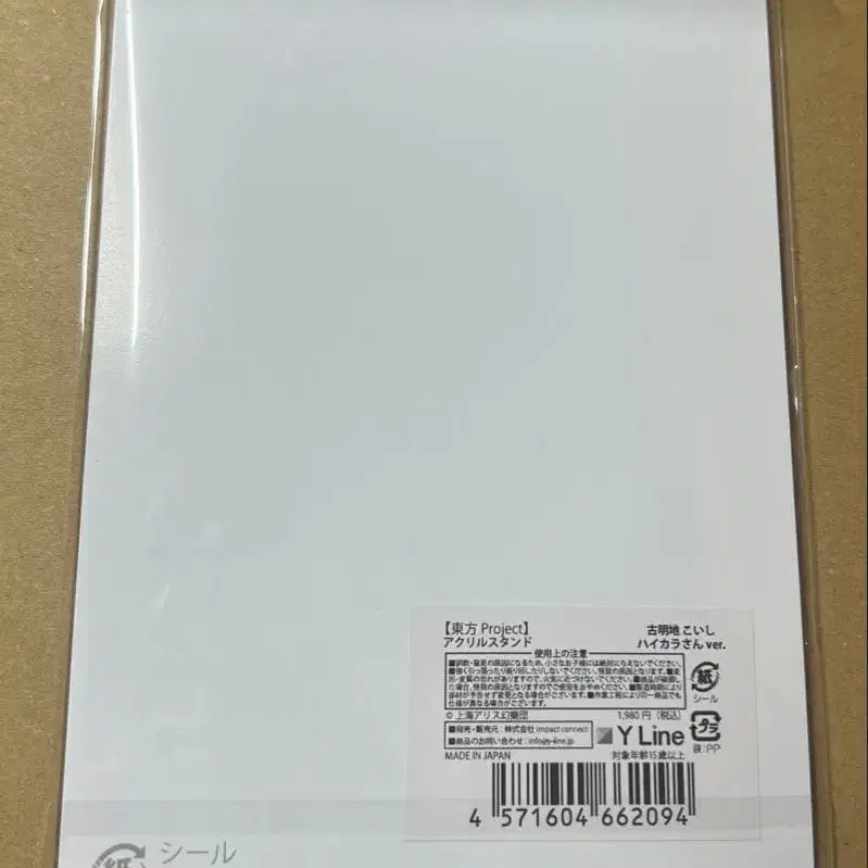 3번째 상품 이미지