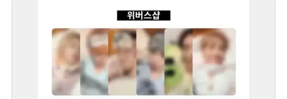 riwoo) Boynextdoor ld 2nd weverse shop buncheol