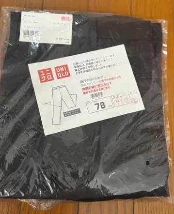 UNIQLO 울 블렌드 노턱 팬츠 M 다크 그레이