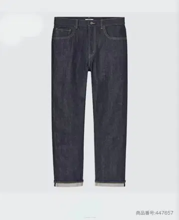 유니클로U 적미 셀비지 레귤러핏 진 31(78.5) 풀 먹인 것만