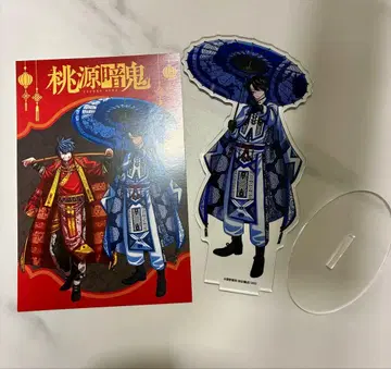 무타노 무진 아크릴 스탠드