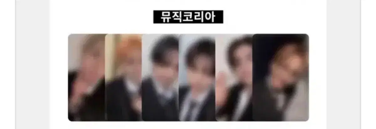 Riwoo) Boynextdoor LD 2nd Music Korea buncheol