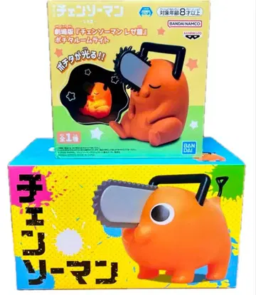 체인소 맨 포치타 BIG 소프트 비닐 룸 라이트 세트