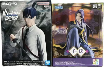 체인소 맨 하야카와 아키 약사의 혼잣말 임시 피규어 2개 세트