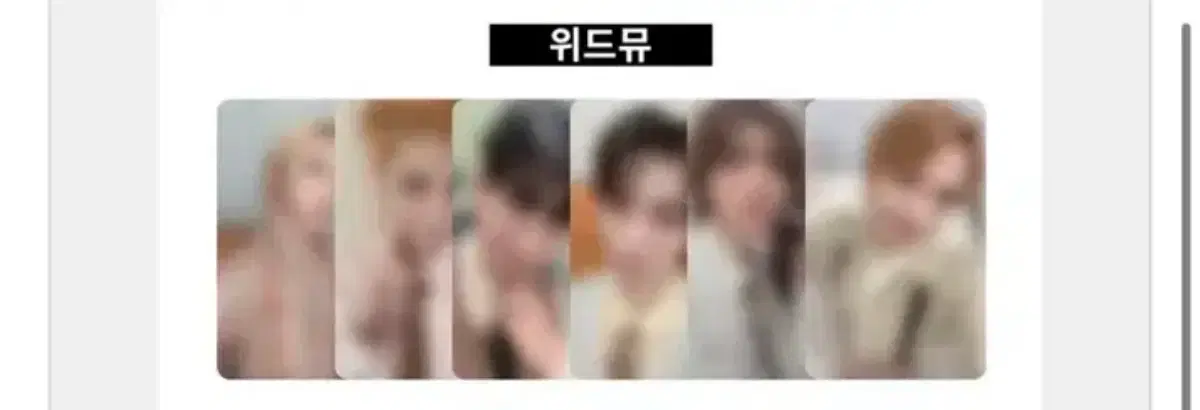 Sungho Riwoo) Boynextdoor LD 2nd with muu buncheol