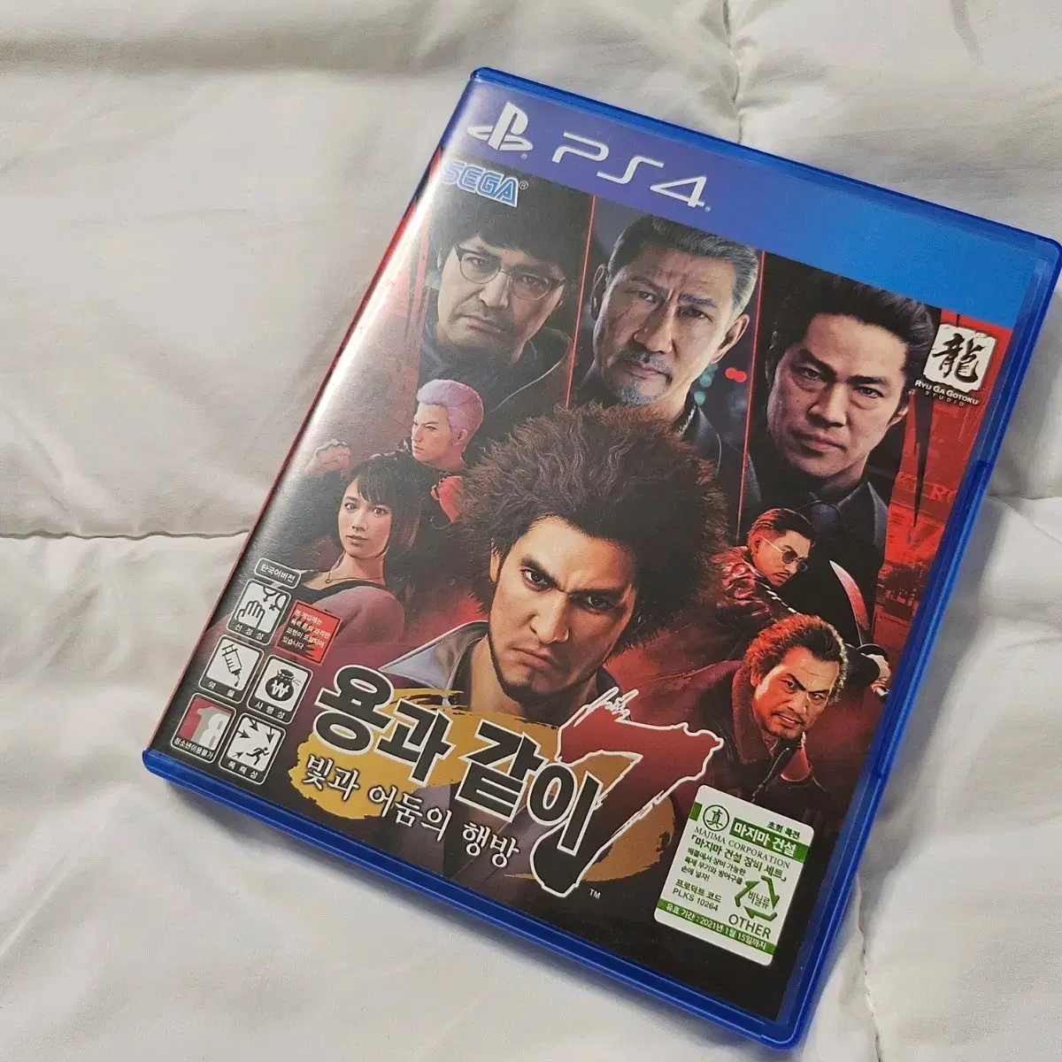 PS4 Yakuza 7