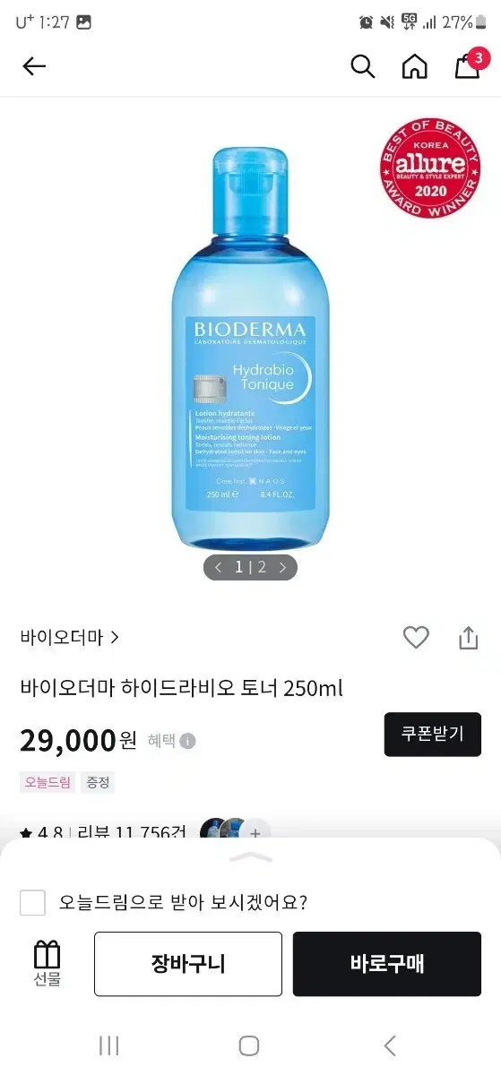 Bioderma Hydrabio Toner 250ml