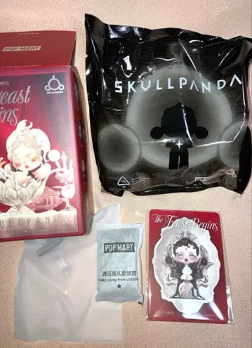 SKULLPANDA The Feast Begins POPMART