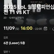 굿즈 및 응원 문화 관련 이미지 예시